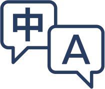 服務項目--中英文翻譯小圖